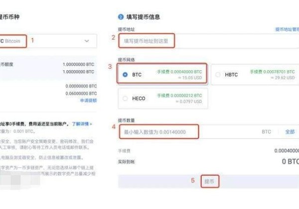 欧易交易所app最新下载链接 欧易okex手机端交易所下载