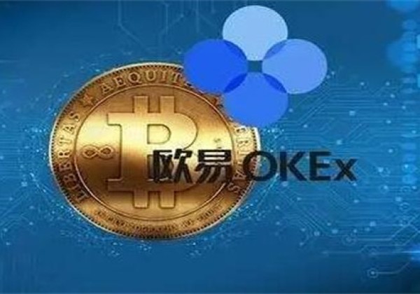 ok交易平台怎么充值usdt ok交易平台如何进行杠杆