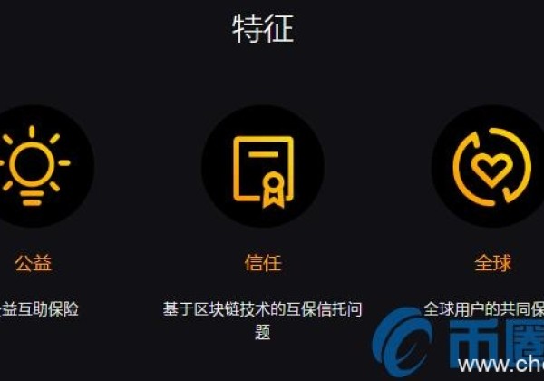 ECASH是什么币？ECASH货币官网总量及上架交易平台介绍