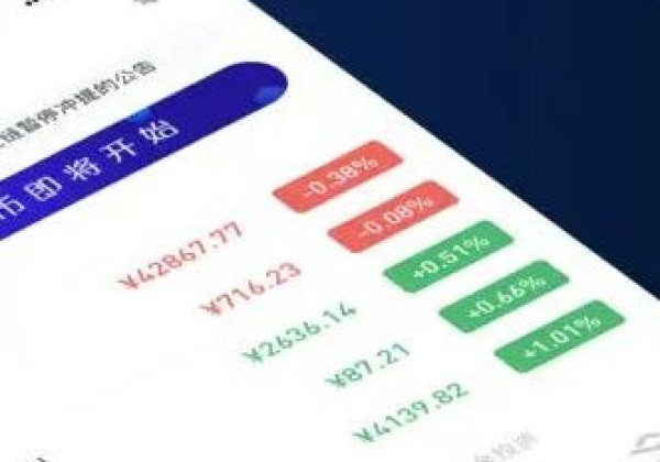 货币交易平台app下载 欧易okex2022最新版下载
