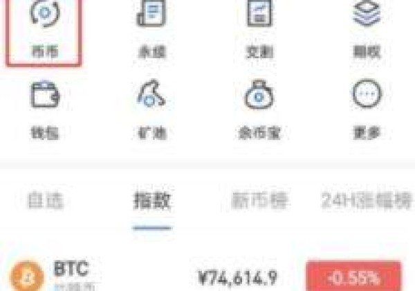 欧易交易所app下载－买比特币就选它不会错