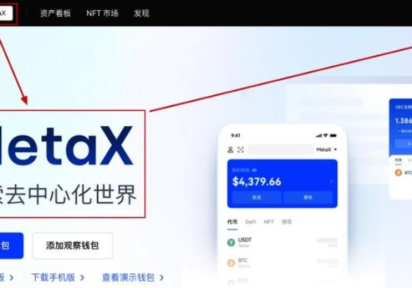 欧易okex官网下载app最新版  欧易官网怎么交易入口