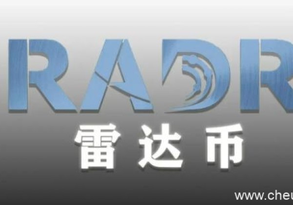 2022年最新RADR雷达币官网 雷达币2022年开网暴涨