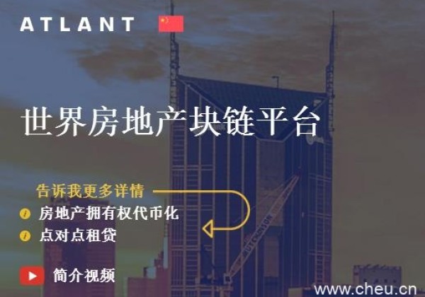 atl是什么币？atl全面介绍货币交易平台和官网