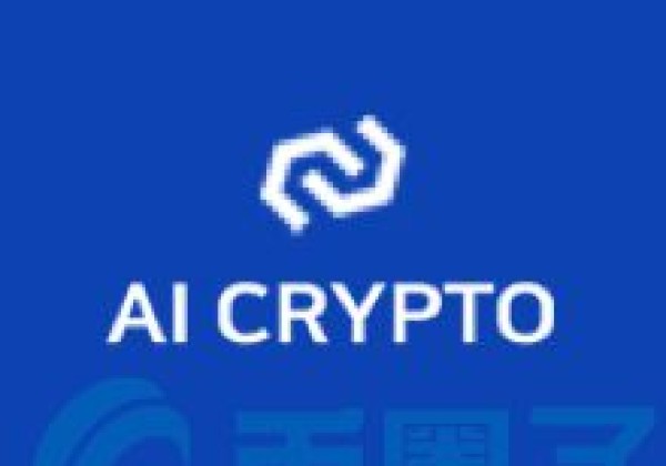 AIC币／AI Crypto是什么？AIC货币交易平台、官网及前景介绍