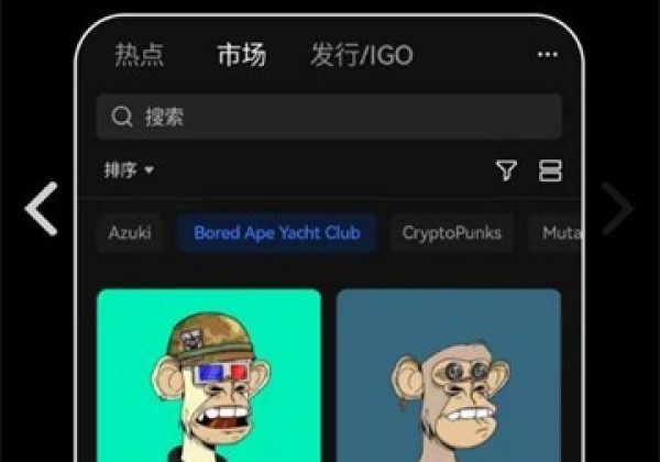 欧易苹果app 2022欧易交易所官网下载 欧易交易所官方版V6.0.4安装