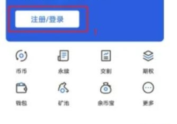 欧易app官方最新版 欧易官网电脑版