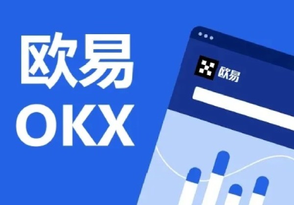 okex欧易官网app下载苹果版 欧易＊＊＊爆仓是什么意思 欧易合约爆仓规则