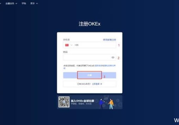 欧易okex官网入口-欧易OKEX官方网址介绍及如何开户