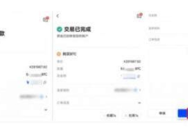 欧易交易所app安卓下载地址 欧易安卓中国版最新