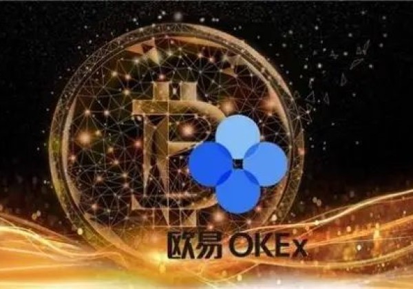 OK交易所app官方下载最新版_ok交易所app最新版注册下载