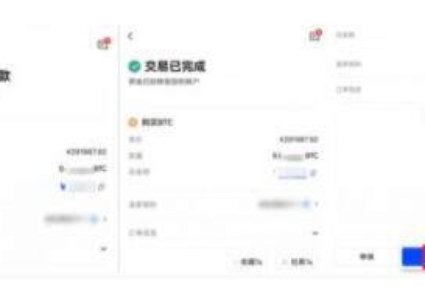 欧易app最新版下载官方  欧易平台app官网下载