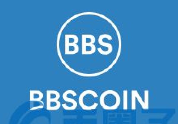 BBS币／BBSCoin介绍项目白皮书、官方网站和货币概念