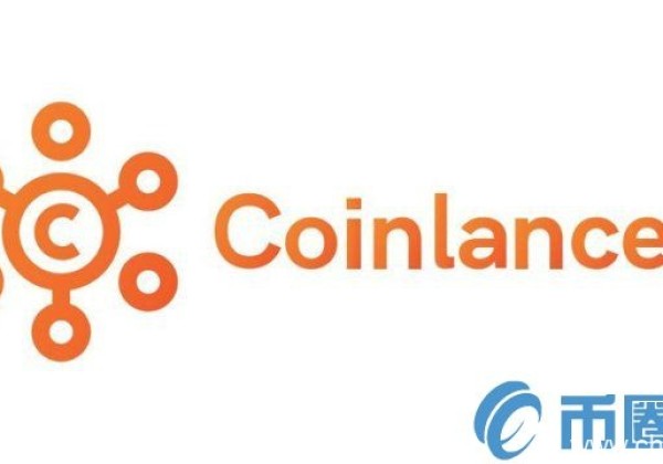 CL／Coinlancer是什么币？CL介绍货币市值、官网总量和在线交易平台