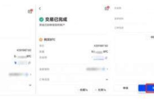 欧易交易所官方APP下载 欧易交易所APP官方下