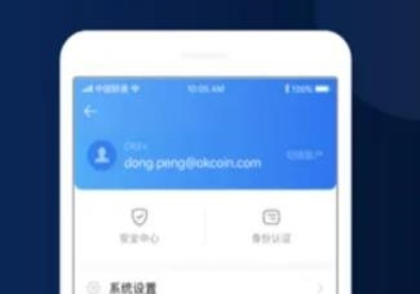 欧易app最新版下载 欧易app官方下载2022