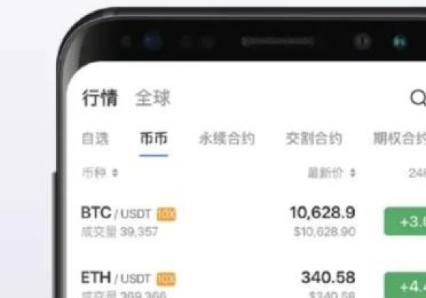 欧易app最新版下载iOS链接 欧易okex官网下载