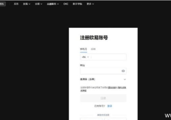 欧易怎么注册不了？国内欧易okx交易所注册地址