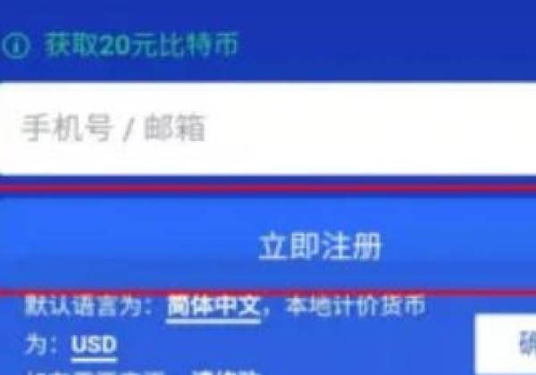 欧易最新版下载 欧易app官网2022下载