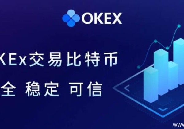 ok交易所中文版下载_ok交易所官网下载v6.1.28