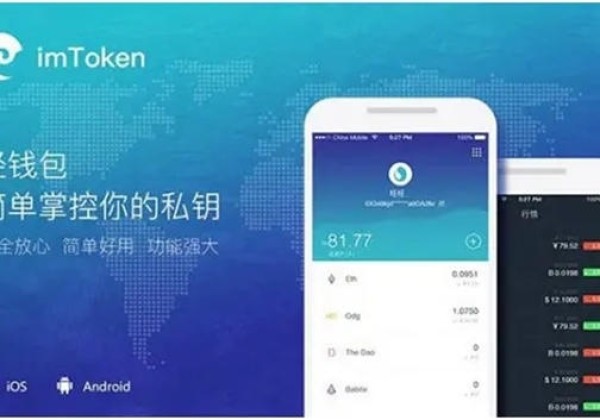 欧意usdt钱包官方下载_最安全的链上转账usdt