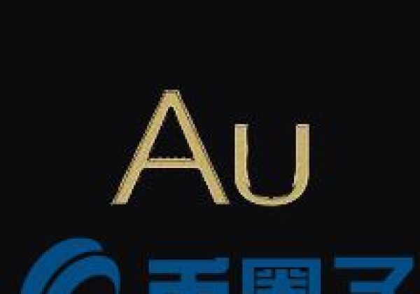 新手炒币大：AU币／AurumCoin是什么？AU货币交易平台、官网及未来前景介绍