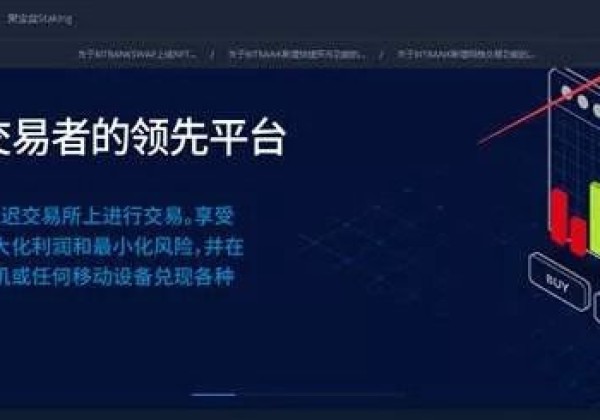 Bitbank交易所怎么提币？Bitbank交易所提币教程