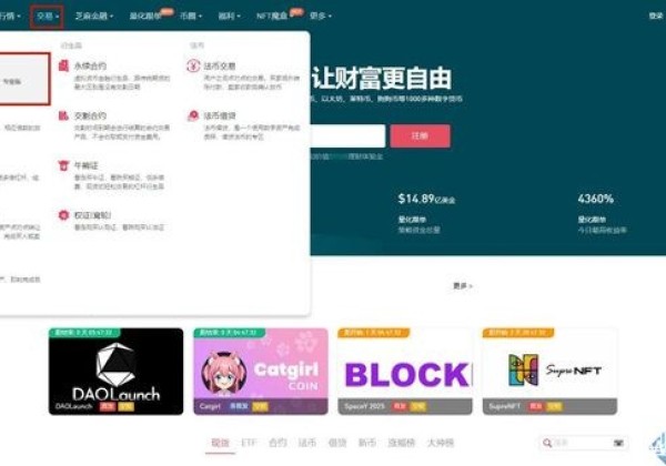 AUDIO币怎么获得？AUDIO币买入和交易介绍