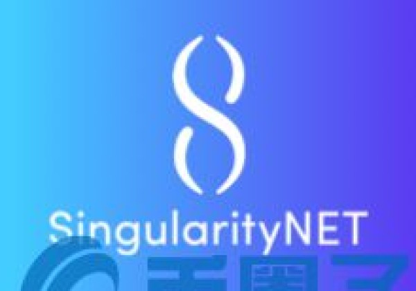 AGI币／SingularityNET是什么？AGI官方网站、交易平台和项目介绍