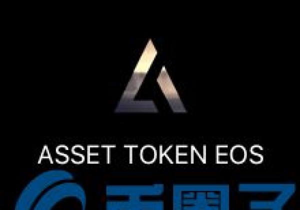 AST币／Asset Token什么项目？