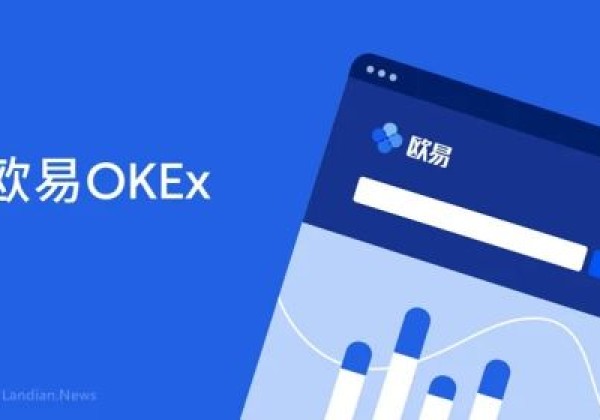 okex欧易官网app下载最新版本_okex欧易官网版app注册