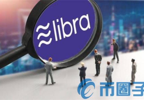 天秤币（Libra）对人民币支付体系的影响及对策建议