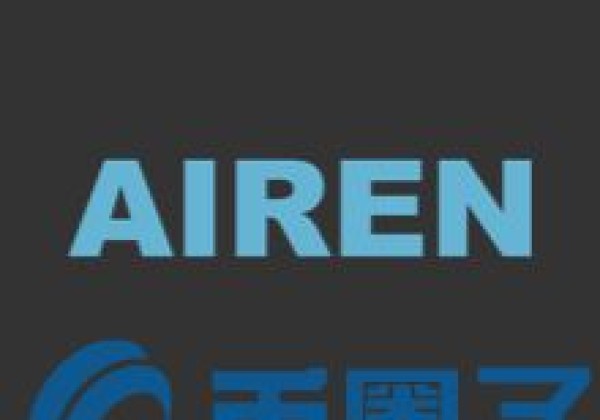 新手炒币入门基础知识怎么玩：AIRE币／AIREN是什么？AIRE官方网站、白皮书和团队介绍