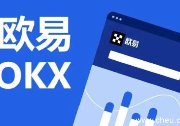 欧易okx国际版下载地址