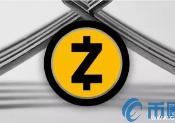 Zcash成为下一个有友好分支的加密器