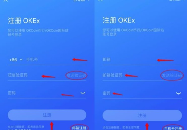 欧易OKX是正规平台 OKX是国内的交易所吗