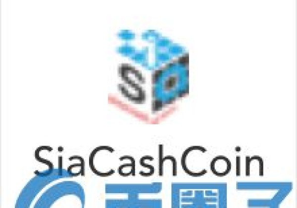 SCC币／SiaCashCoin是什么？SCC币交易平台和官网介绍