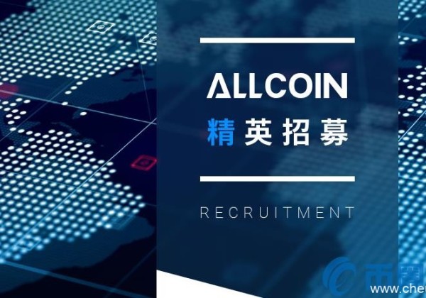 炒币新手必备10个技巧k线：ALC是什么币？ALC货币官网、总量及交易平台介绍