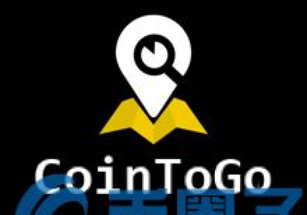 2GO币／CoinToGo是什么？2GO币交易平台和官网介绍