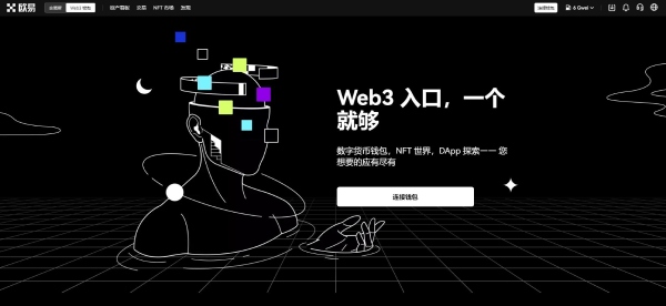 欧易钱包app最新版下载 欧易web3加密货币钱包-第1张图片-欧易下载