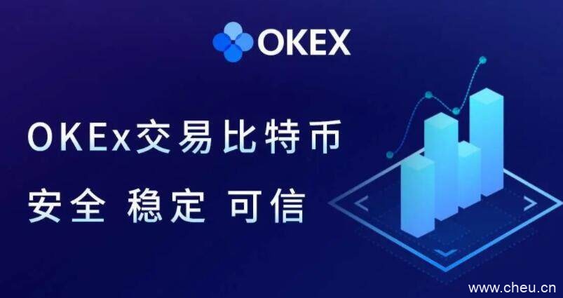 欧易okex官方网站苹果 欧易下载地址-第1张图片-欧易下载