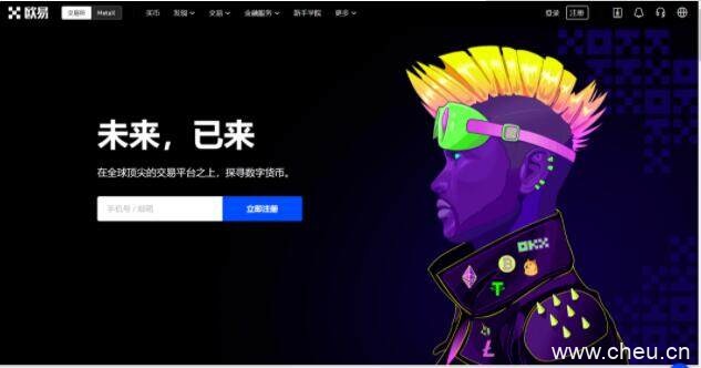 欧易下载-欧易交易所app下载-欧易交易所app官方下载2022最新版下载v6.0.48-第1张图片-欧易下载