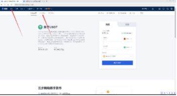 欧易交易所 欧易交易所app官网下载 欧易交易所app下载-第4张图片-欧易下载