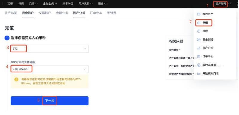 op币交易所下载最新 op币软件客户端下载-第10张图片-欧易下载