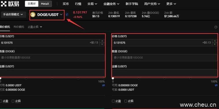 官方如何下载欧易okex 官方手机下载欧易用什么软件-第11张图片-欧易下载