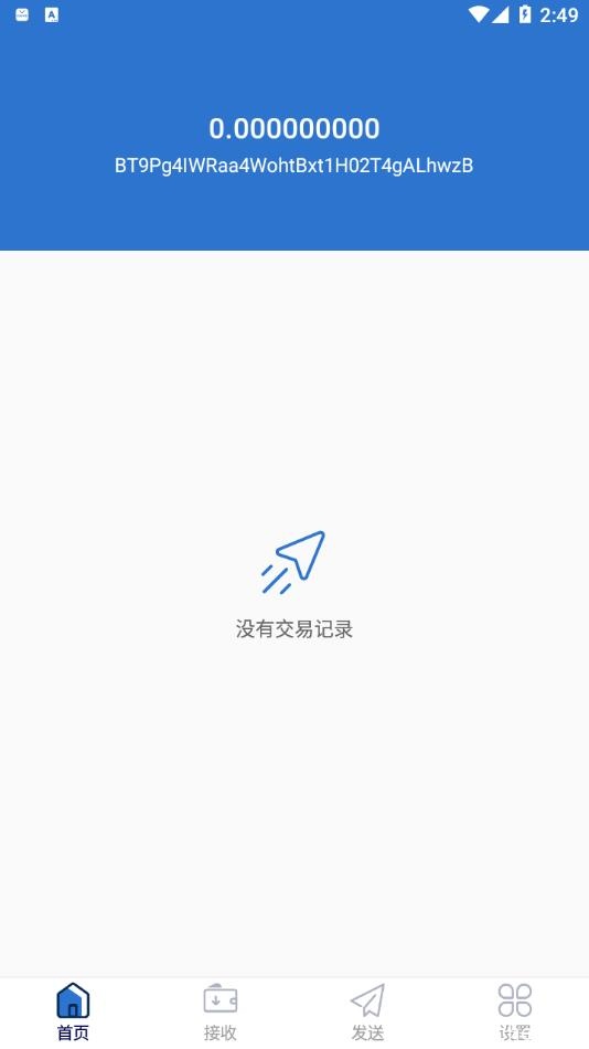 XDAG币交易平台下载-XDAG币交易平台安卓v1.0简体中文版1