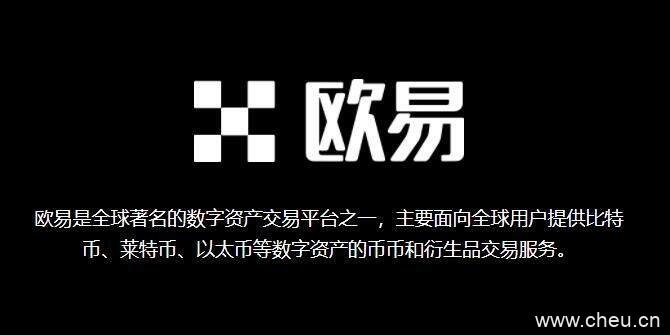 欧易下载不了是怎么回事？欧易交易所安卓和苹果手机怎么安装-第1张图片-欧易下载