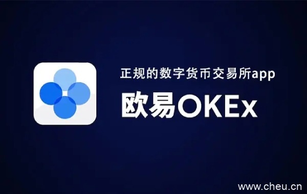 欧易下载v6.1.23_okex欧易官网app下载最新版-第1张图片-欧易下载