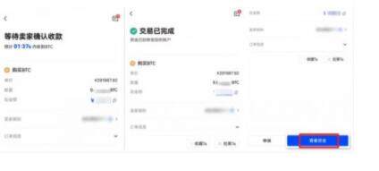 欧易交易所app下载最新版 欧易交易所app官方下载2022最新版-第5张图片-欧易下载