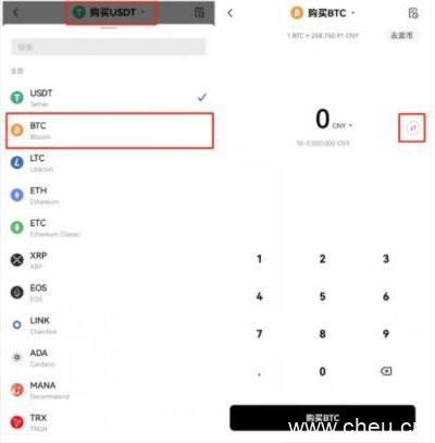 欧易交易所app官方正版下载  最靠谱的比特币交易平台-第2张图片-欧易下载